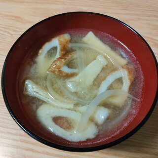 玉ねぎとちくわと油揚げの味噌汁